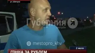 Таксист устроил ДТП в Хабаровске. MestoproTV