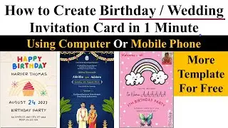 How to Make Birthday/Wedding Invitation Card in 1 Minute using Mobile/Computer | Invitation Card