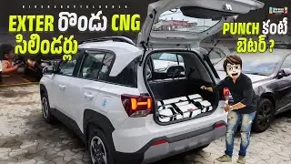 Hyundai Exter SX Hy CNG Duo 2024 | First Review In Telugu | ₹8.5 Lakhs | Interior | Features Exter