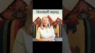 Элен Этель о богатстве русских песен и фильмов. 
