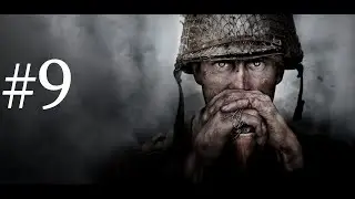 Call of Duty®: WWII полное прохождение с комментарием PS4