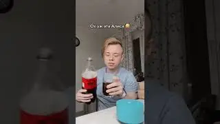 реакция на видео