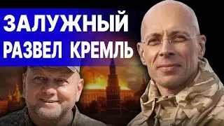 💥ЭТОЙ НОЧЬЮ! АСЛАНЯН: путин ВНЕ СЕБЯ - ОТДАЛ ТАЙНЫЙ ПРИКАЗ! Кавказ ВЫШЕЛ ИЗ-ПОД КОНТРОЛЯ, Кадыров...