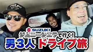【キャンプ】ジムニーシエラに乗ってATSUSHIのお気に入りスポットへ！