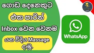 whatsApp tricks
