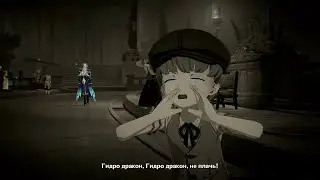 Genshin Impact (Геншин) 