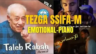 Tezga Sifam - Avec Lamin Tams au piano