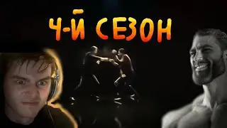 4-й Сезон Мультики про танки би лайк: