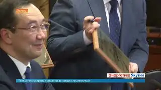 Энергетика Якутии, январь 2023