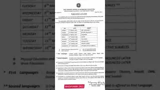 MADHYAMIK 2022 ROUTINE| HS exam 2022 routine|MADHYAMIK 2022 NEWS TODAY|HS madhymik exam date|
