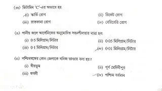D.el.ed part 1 2022-24 environmental science question and answer.@Parikshitstudy