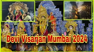 Durga Devi Visarjan 2024 | Powai Devi Visarjan Mumbai #devi #visarjan