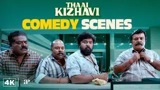 Thaai Kizhavi 4K Comedy Scenes Part-01 | Everyone’s Eyes Are on Pavunuthaayi’s Gold.!! | Radhika