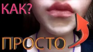 Макияж для школьниц. Пошаговое обучение