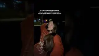 Представь✨