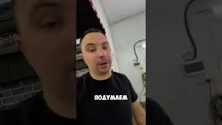 Обычный четверг