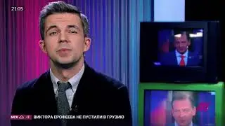 Брилёв предложили 250£ в обмен на записи и молчание