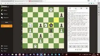 Чесфилд, задача 589. Мат в 6 ходов.
