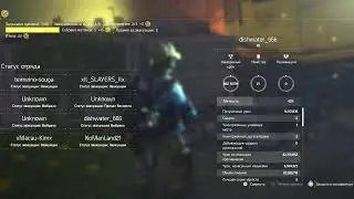 Division 2