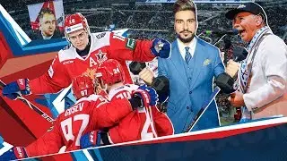 Рекордный матч Россия – Финляндия. 