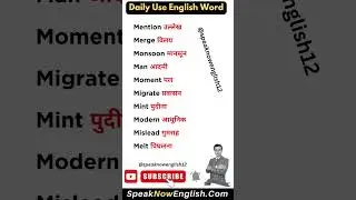 daily use word meaning in Hindi // Spoken english // 