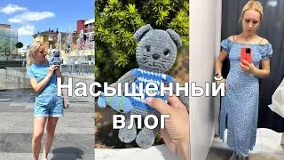 Влог//Новая игрушка//Готовлю//Гуляем//Покупки