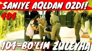 ЗУЛЕЙХА 104-БУЛИМ 404-КИСМ УЗБЕК ТИЛИДА ZULEYHA 104-BO'LIM O'ZBEK TILIDA 404-КИСМ 104-BO'LIM