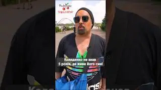 Чому так сталося? 