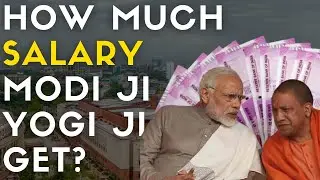 How Much Salary Narendra Modi & Yogi Adityanath takes?