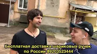Новый участник акции «Охота на Бакс» Иван!