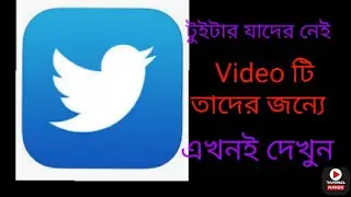 How To install Twitter// Google Playstore// App Store// Microsoft Store