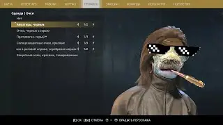 Чёто с чемто 1