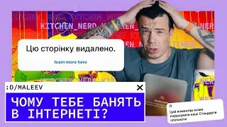 Модерація в інтернеті, або чому WhatsApp не переможе Telegram.