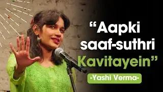Aapki Kavitayein - Yashi Verma | Hindi Kavita | Spill Poetry | Music by Mihika