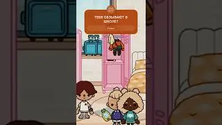 Не называй девочек жирными #токабокасериалы #токалайфворлд #educationalgames #токабока #kidsgames