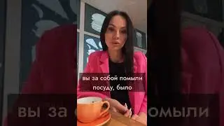 Как говорить с мужчиной так, чтобы он тебя услышал и понял?