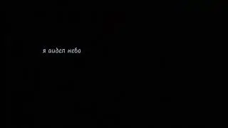 ❤️‍🩹//кажется никогда ..// meme гача-видео с димой//❤️‍🩹