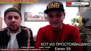 Андрей Радыгин опять о Волюме / Танцы Радыгина и Гриши Полное тв