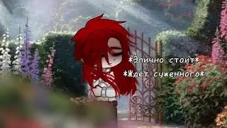• Гарем, на 400 мест •|•TOTCF•|•  Cale/Harem •