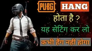 Pubg hang problem: how to fix pubg hang problem (Hindi) | पब्जी कभी हैंग नहीं होगा यह सेटिंग कर लो 🔥