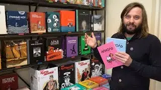 Эмманюэль Гибер, Марк Бутаван. Ариоль. Лучший в мире поросёнок. Телячьи нежности