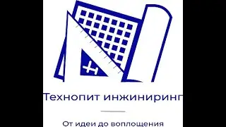 Комплексное оснащение цехов по переработке рыбы. ТЕХНОПИТ ИНЖИНИРИНГ. tehno-pit.ru