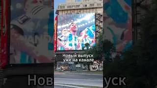 4 месяца в Аргентине. Я этого НЕ ожидала 😱