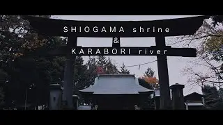 SHIOGAMA shrine and KARABORI river  EOS 5D Mark III magic lantern 4K RAW Video  | Anamorphic Mode