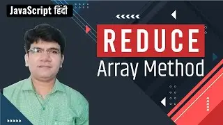 reduce method in js | array reduce method in js