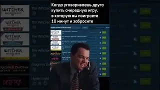 отправляй корешу если так же #cs2
