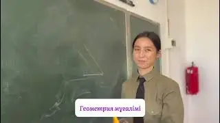 Mugalimder quny qutty bolsyn!!!!