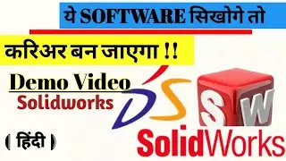 SolidWorks Tutorial for Mechanical Engineering I 3D Modellling