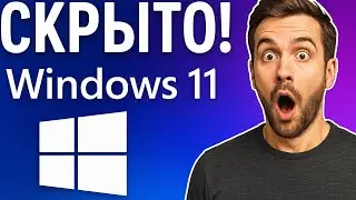 10 Hidden Windows 11 Commands You Didn't Know Existed (God Mode, Win + X, CMD Hacks)