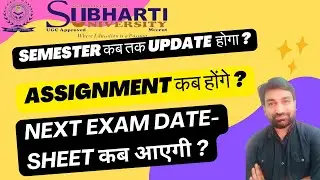 Subharti University: Latest Exam & Assignment Updates You Need to Know! #distanceeducation